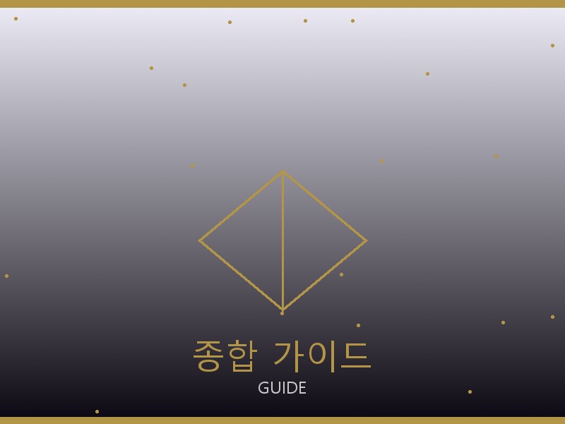 미우미우 디저니 백 S급 종합 가이드